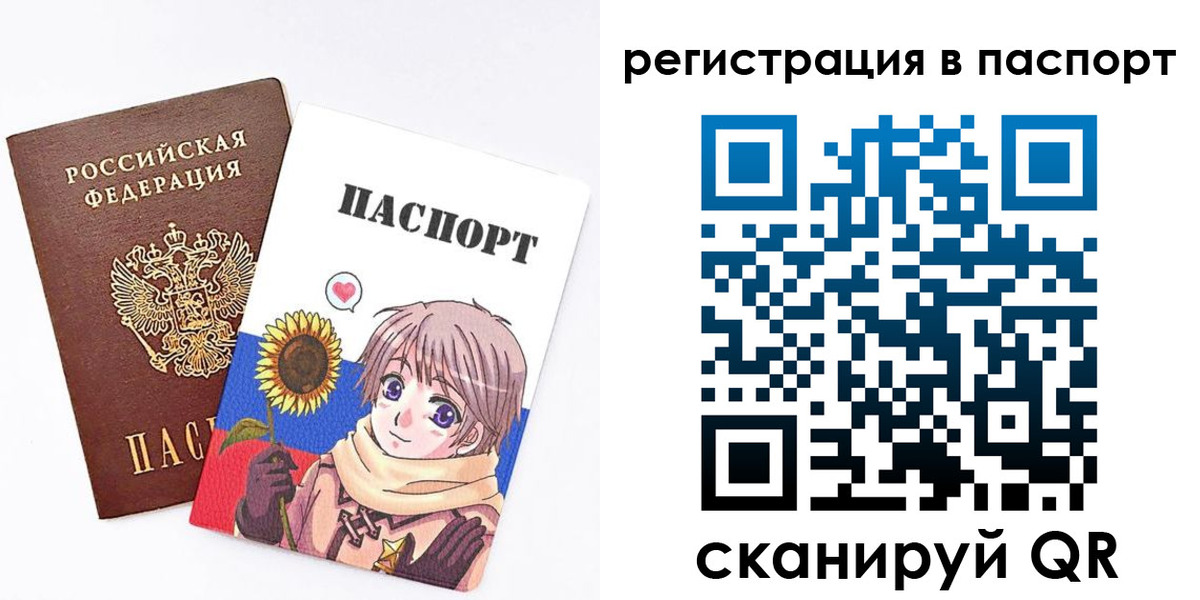 пропишу в квартире в Ростове