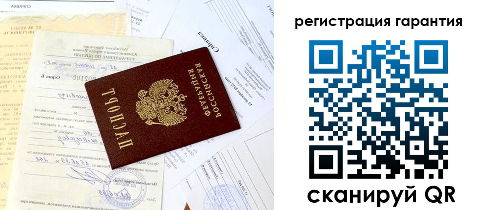 регистрация для школы в Ростове