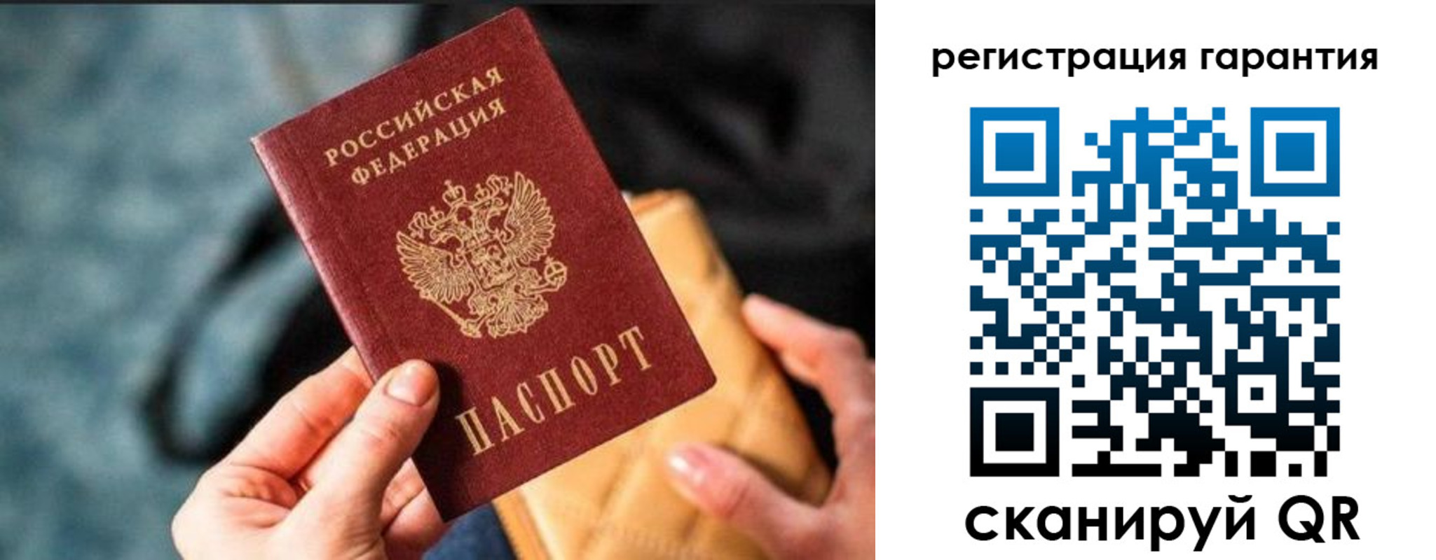 временная регистрация 2025 в Ростове