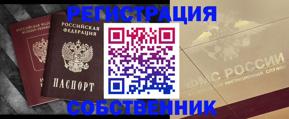 временная регистрация госуслуги в Ростове