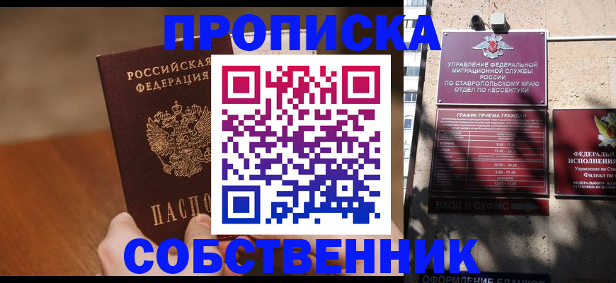 регистрация для дет. сада в Ростове