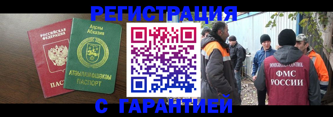 пропишу в квартире в Ростове